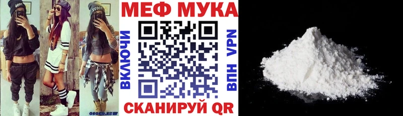 Что такое Оренбург Марихуана СОЛЬ Кокаин Гашиш АМФЕТАМИН Меф мяу мяу