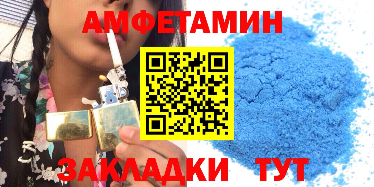 Alpha PVP Оренбург