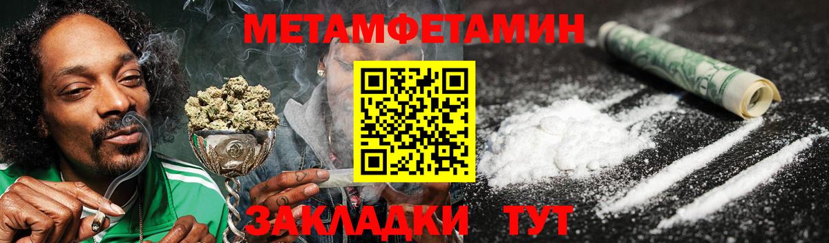 АМФ 98%  Вход с VPN  Amphetamine  Оренбург 