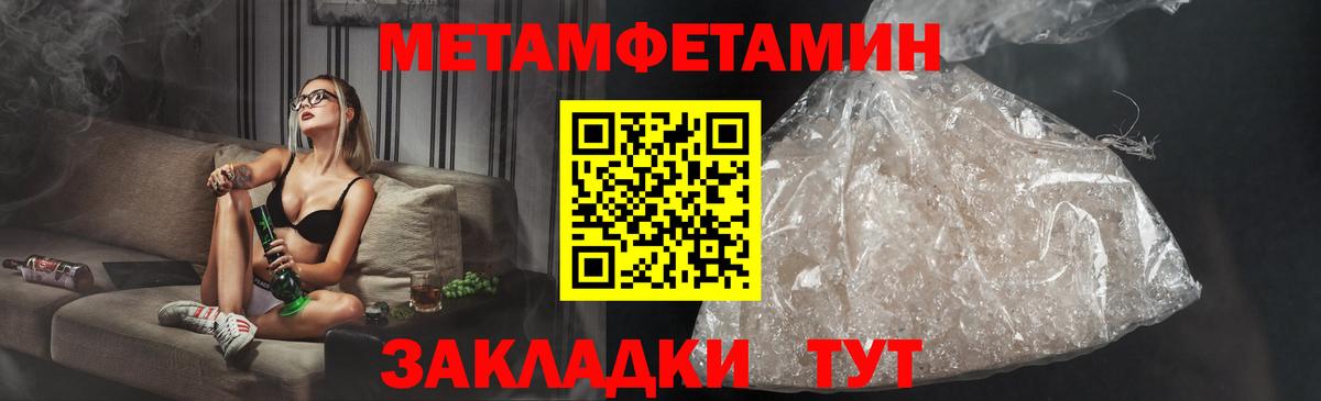 АМФ 97% Оренбург
