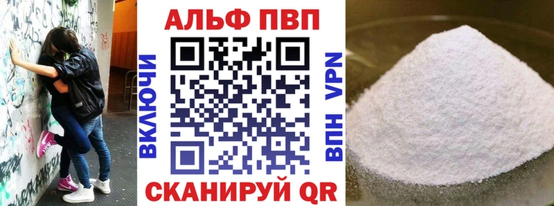A-PVP СК КРИС  Оренбург 