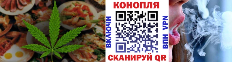 Cannafood конопля  OMG маркетплейс  Оренбург 