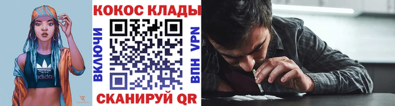 COCAIN FishScale Оренбург