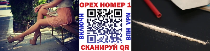 mega ссылка  Оренбург  Cocaine Эквадор 