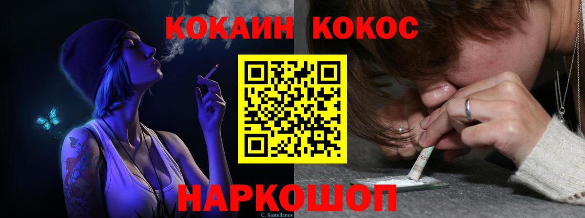 LSD-25  Cocaine  Оренбург  Канабис  ГАШ  Гашиш  Вход с VPN  Меф кристаллы  ЭКСТАЗИ 