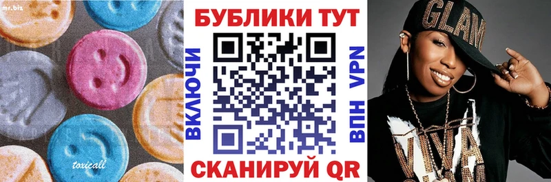 ЭКСТАЗИ 300 mg  где найти   darknet как зайти  Оренбург 