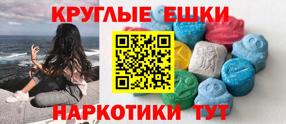 Ecstasy Punisher Оренбург