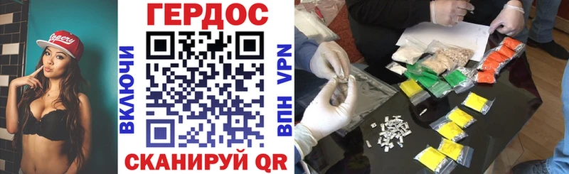 ГЕРОИН Heroin  купить закладку  Оренбург 