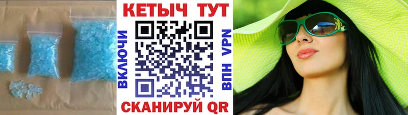 Кетамин VHQ  Оренбург 