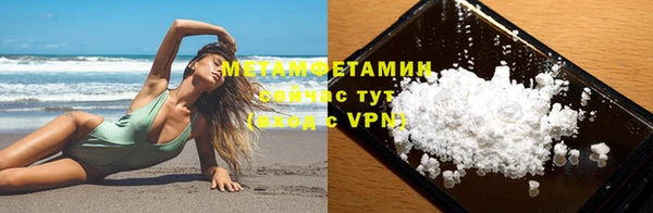 ГАЛЛЮЦИНОГЕННЫЕ ГРИБЫ Медвежьегорск