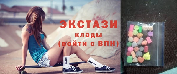 ГАЛЛЮЦИНОГЕННЫЕ ГРИБЫ Медвежьегорск