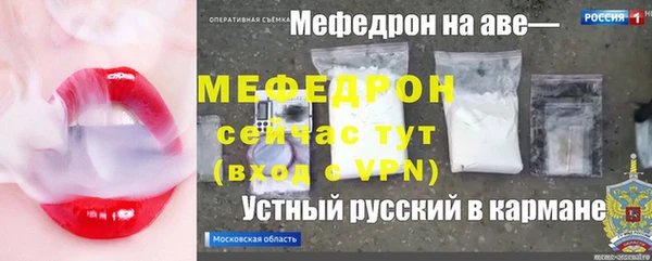 метамфетамин Медногорск