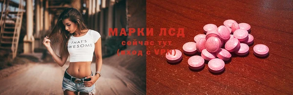 метамфетамин Медногорск