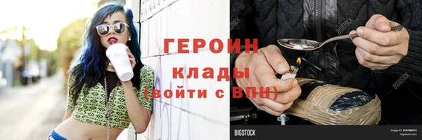 бошки Ачинск