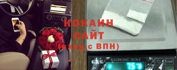 метамфетамин Медногорск