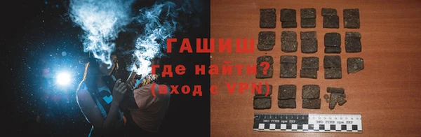 метамфетамин Медногорск