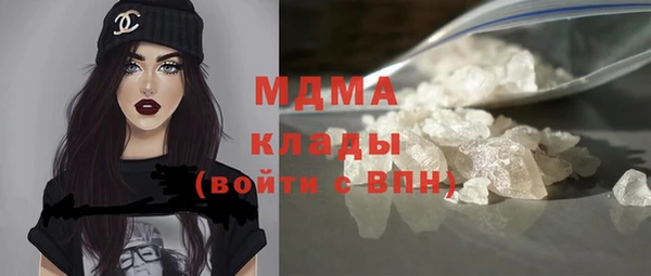 метамфетамин Медногорск