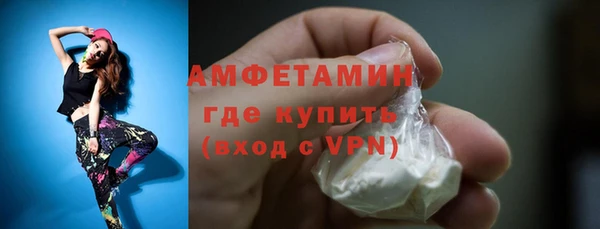 метамфетамин Медногорск