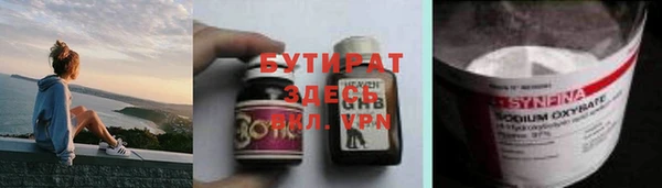 ГАЛЛЮЦИНОГЕННЫЕ ГРИБЫ Медвежьегорск