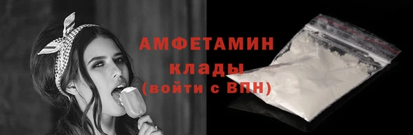 метамфетамин Медногорск