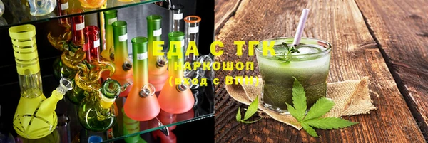 метамфетамин Медногорск