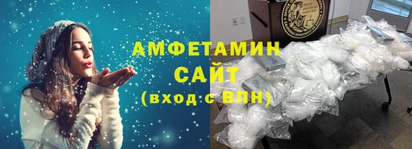ГАЛЛЮЦИНОГЕННЫЕ ГРИБЫ Медвежьегорск