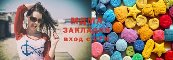 метамфетамин Медногорск