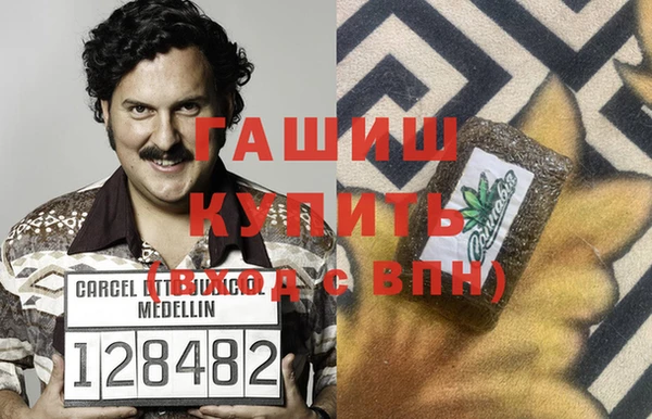 метамфетамин Медногорск