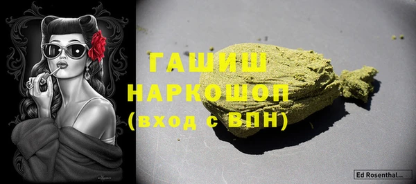 метамфетамин Медногорск