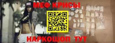 альфа пвп VHQ Кандалакша