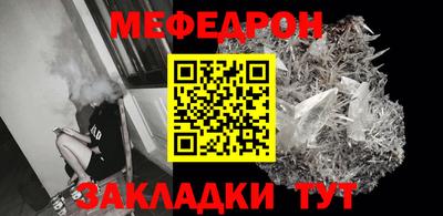 бутират Камышлов