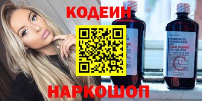 бутират Камышлов