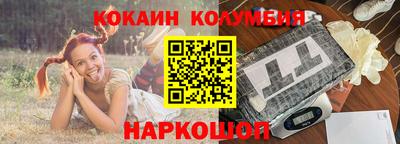 альфа пвп VHQ Кандалакша
