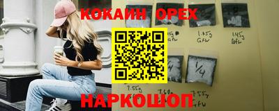 бутират Камышлов