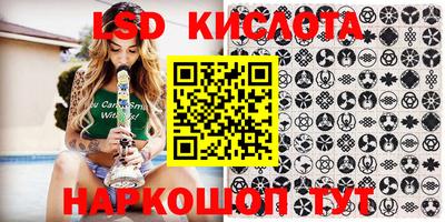 бутират Камышлов