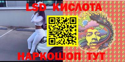 бутират Камышлов