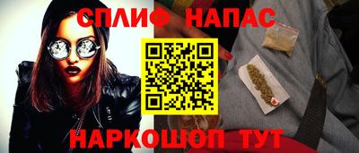 альфа пвп VHQ Кандалакша