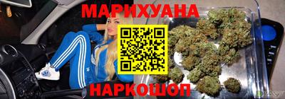 бутират Камышлов