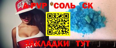 СК Канаш