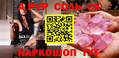 альфа пвп VHQ Кандалакша