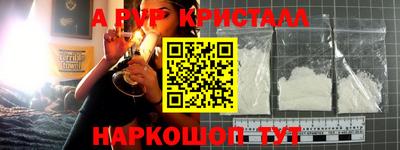 альфа пвп VHQ Кандалакша