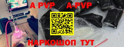 бутират Камышлов