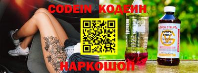 бутират Камышлов