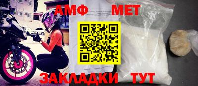 альфа пвп VHQ Кандалакша