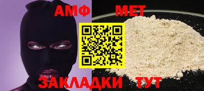 альфа пвп VHQ Кандалакша
