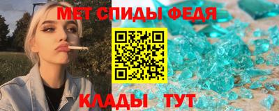 бутират Камышлов