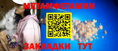 альфа пвп VHQ Кандалакша