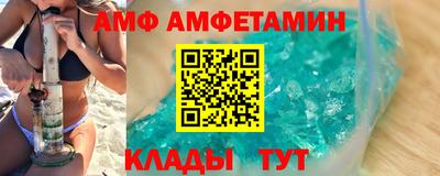 бутират Камышлов