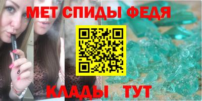 бутират Камышлов
