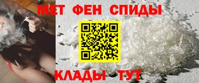 бутират Камышлов